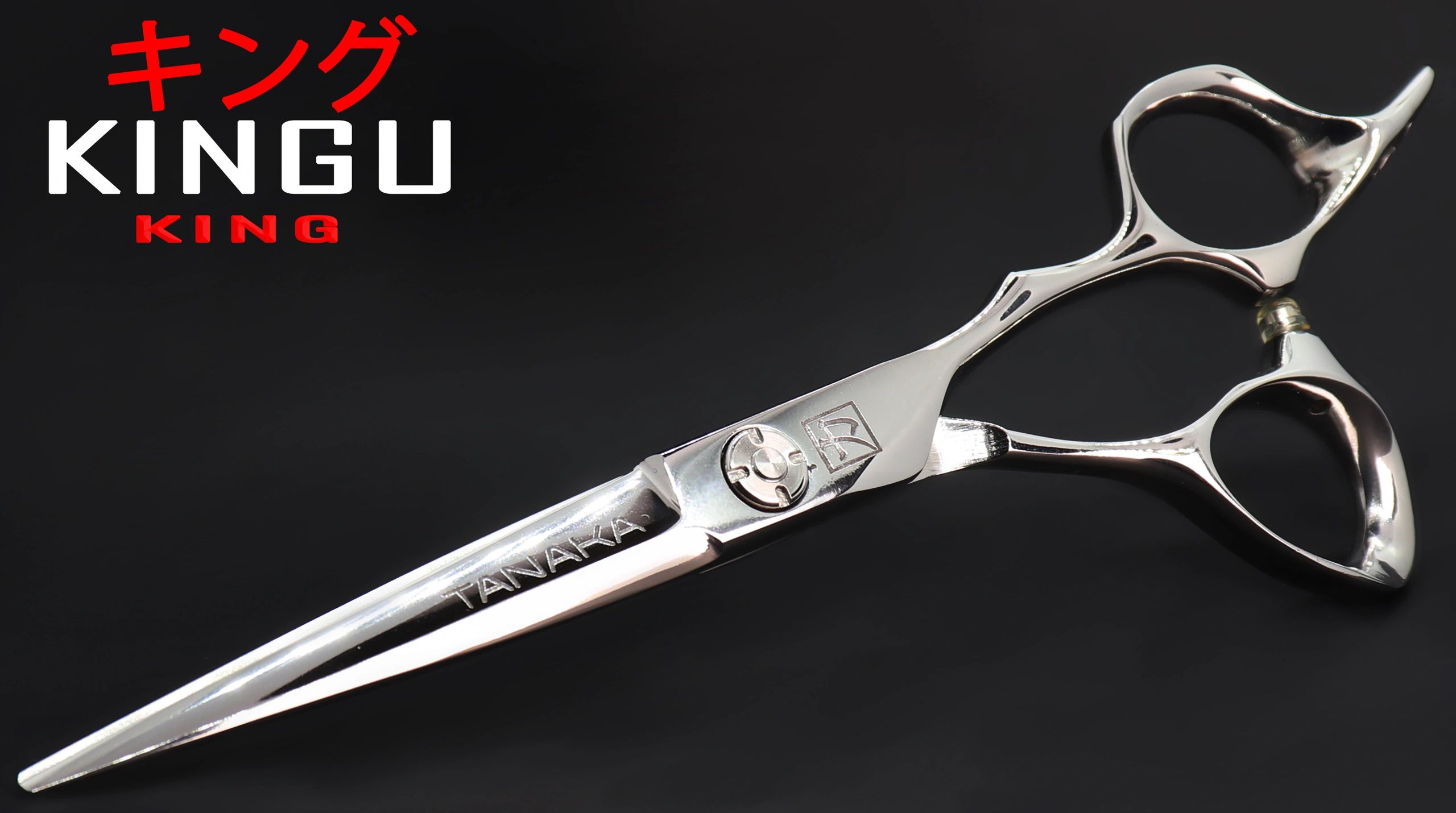 KINGU