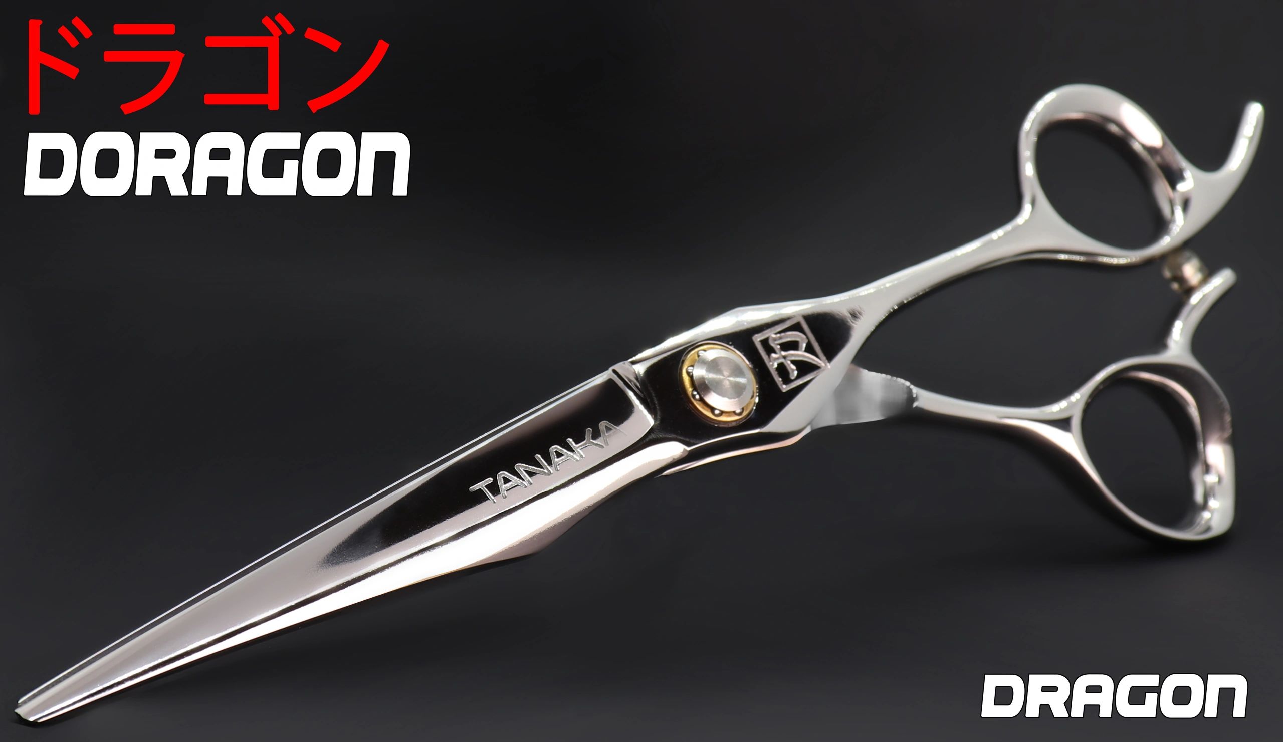 DORAGON
